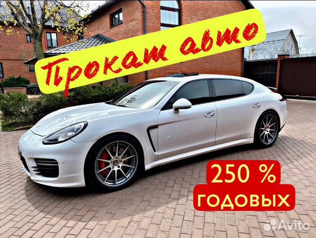 Легковушка прокат автомобилей сочи