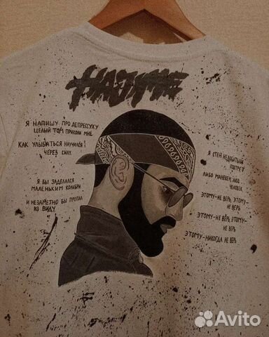 Роспись одежды