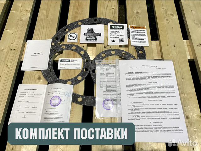 Редуктор Камаз 47-50 зубов задний 65115 - 0274