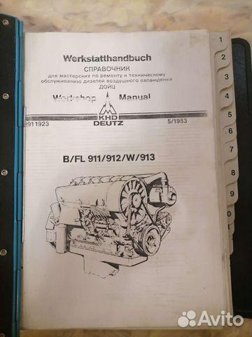 Мануал по ремонту двигателей deutz B/FL 911/912/W