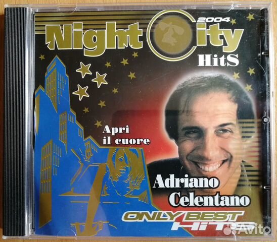 CD с музыкой № 5