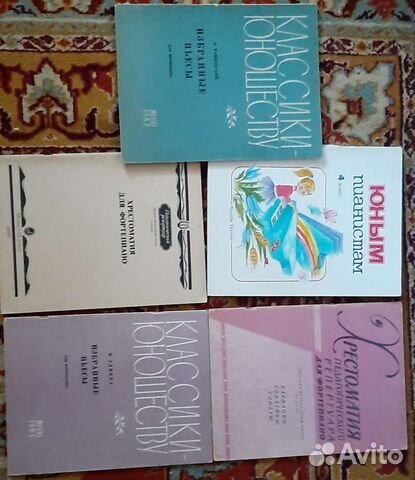 Музыкальная Литература для 5-7 класса