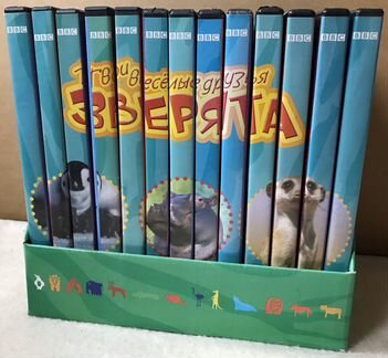DVD-диски + журналы. Твои весёлые друзья зверята