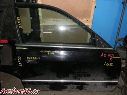 Дверь передняя правая Ауди А8 1998-2003,б/у