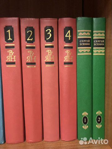 Есенин 2 тома, В Ян 4 тома, Серафимович А.С. 4 т