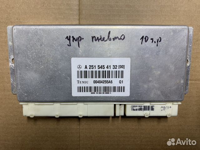 Блок управления пневмоподвеской Mercedes-Benz