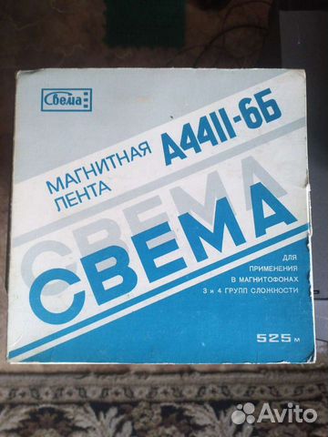 Свема фото 65