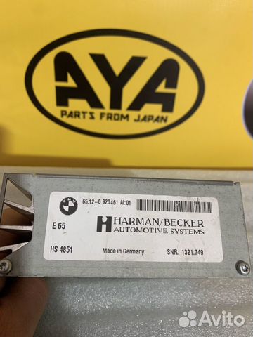 Усилитель магнитолы Bmw e60