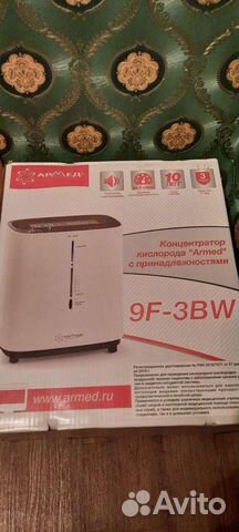 Продам Концентратор кислорода