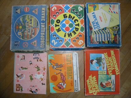 Игры детские настольные развивающие СССР 20 штук