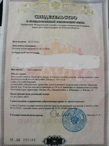 Участок 10 сот. (ИЖС)