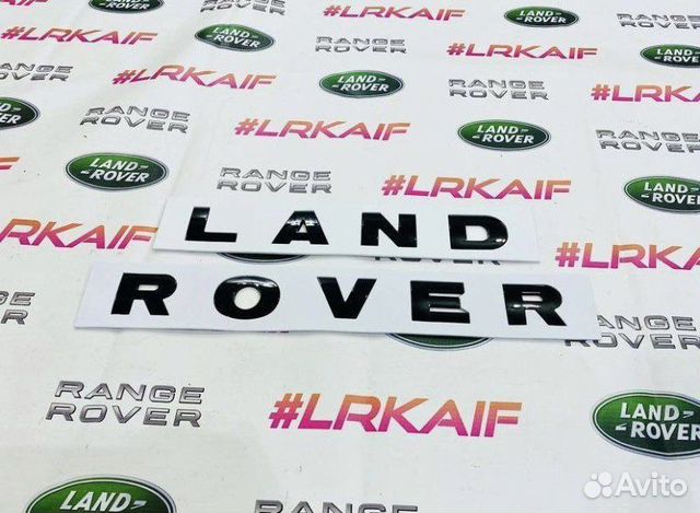 Буквы на капот Land Rover