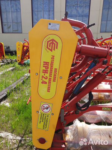 Косилка Бежецксельмаш КРН-2,4, 2023