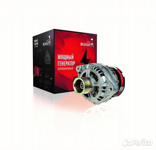 Генератор новый honda/хонда