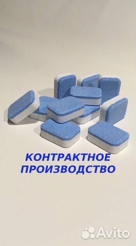 Контрактное производство бытовой химии