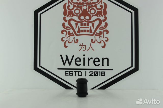 Сайлентблок переднего рычага передний Lancer 9 VTR