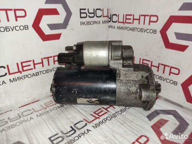 Стартер Bosch 2.5TDI VW Крафтер 06-16