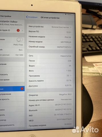 Apple iPad air sim, 32 gb