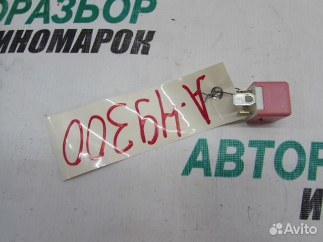 Реле для Toyota Corolla 10 2006-2013г