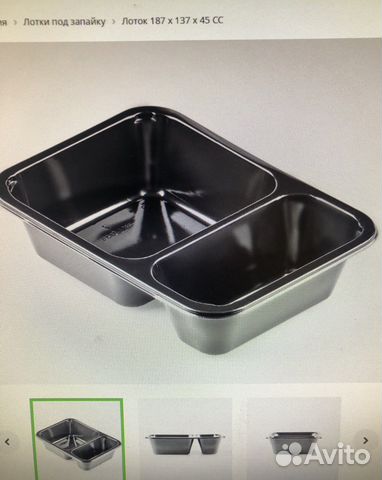 Лотки под запайку, контейнер пластиковый