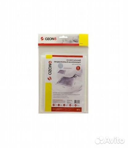 Фильтр для пылесоса универсальный микро 250х200 мм