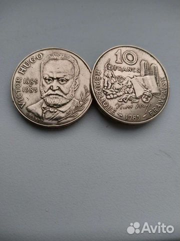 Юбилейка Франции 10 франков Виктор Гюго