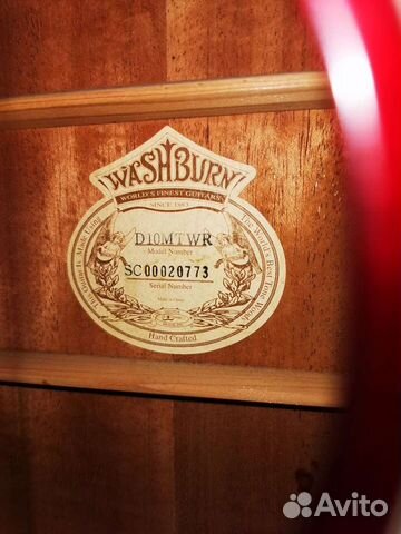 Акустическая гитара