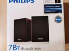 Колонки для компьютера Philips SPA 20/51 объявление продам