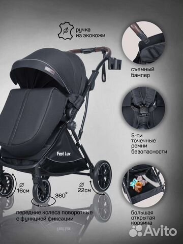 Прогулочная коляска Farfello Fest Lux 2023