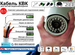 Комплект видеонаблюдения (KIT14AHD300B5MP)