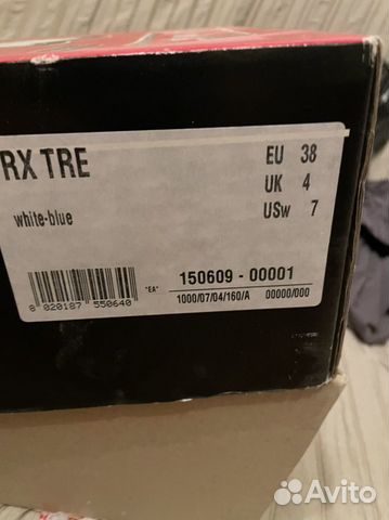 Фигурные коньки roces