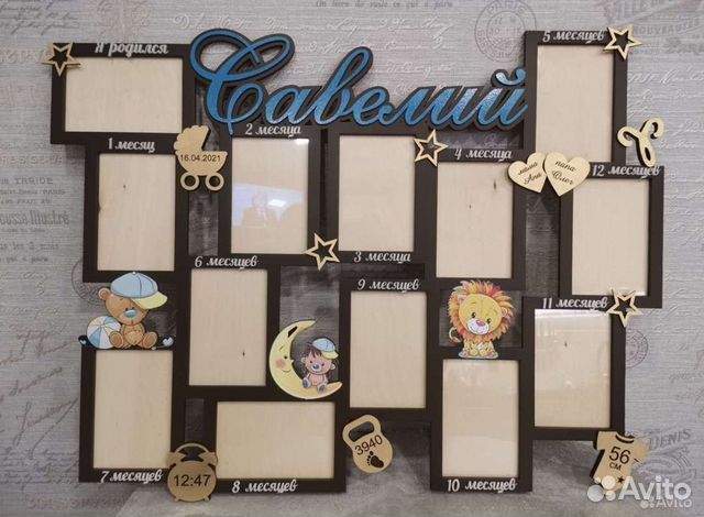 Детская метрика фоторамка