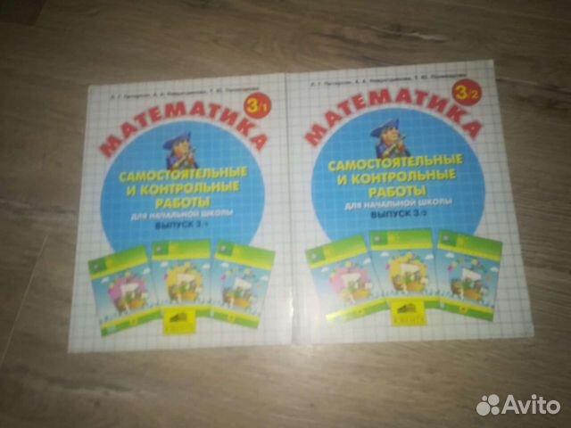 Самостоятельные и контрольные работы по математике