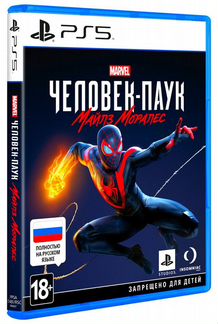 Игра Человек-паук: Майлз Моралес для PS5