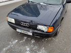 Audi 80 1.6 МТ, 1989, битый, 450 000 км
