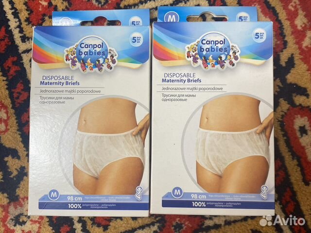 Трусики для мамы одноразовые