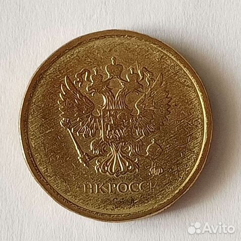 Монетный брак современная Россия