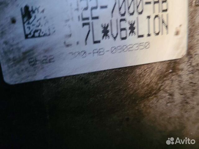 АКПП рендж ровер discovery 3