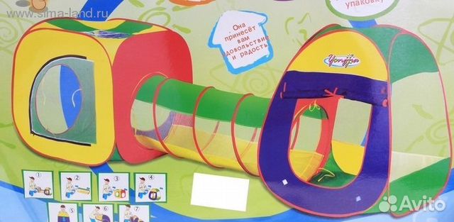 Палатки детские игровые, 2 шт