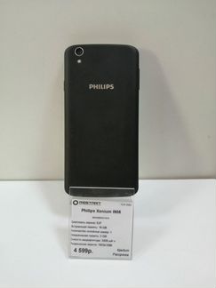 Philips Xenium I908