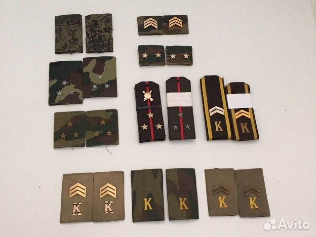Военные погоны Курсант Сержант Лейтенант