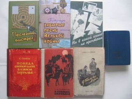 Книги Курганских авторов