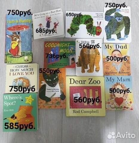 Книги на английском языке для детей