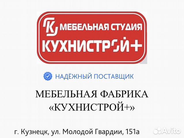 Помощник кромщика это. Работа в Кузнецке свежие. Авито кузнецк вакансии на работу