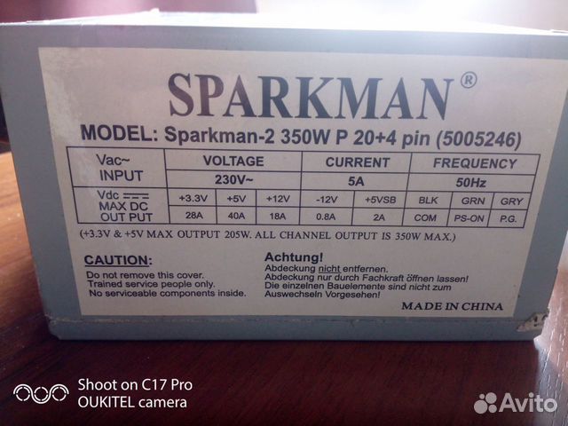 Sparkman sm 350w схема