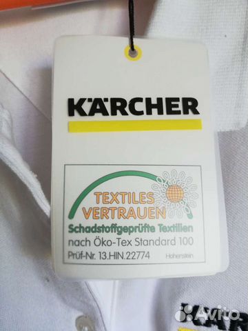 Поло фирменное karcher