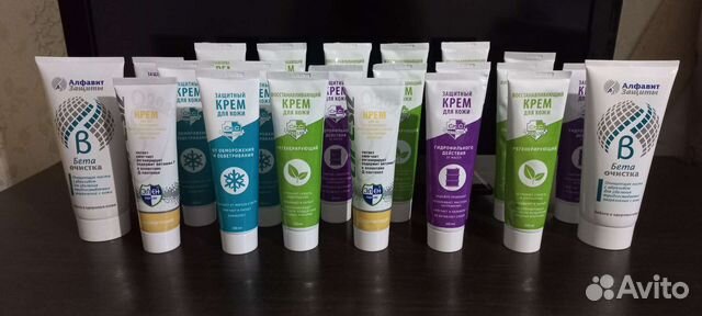 Защитный крем от обморожения и обветривания