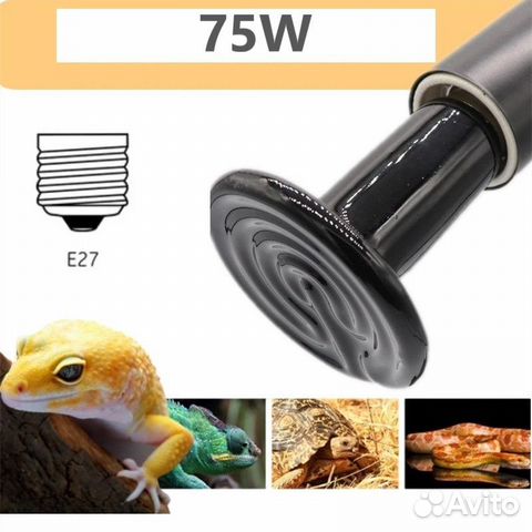 Лампа керамическая инфракрасная 75W, 100W