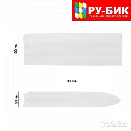 Бумажный пакет белый жиростойкий 100*60*300