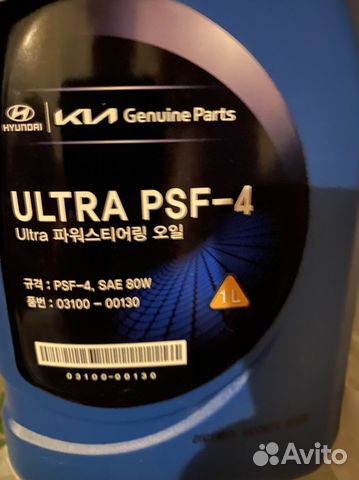 Ultra psf 4 hyundai